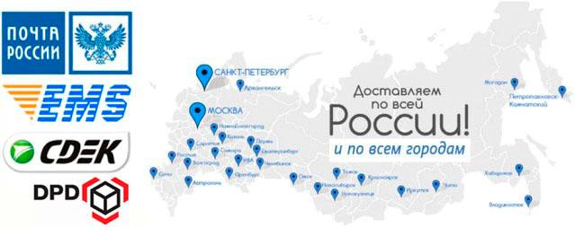 Интернет-магазин Купить термос - доставка по России почтой, EMS, СДЭК, DPD, курьером и самовывозом